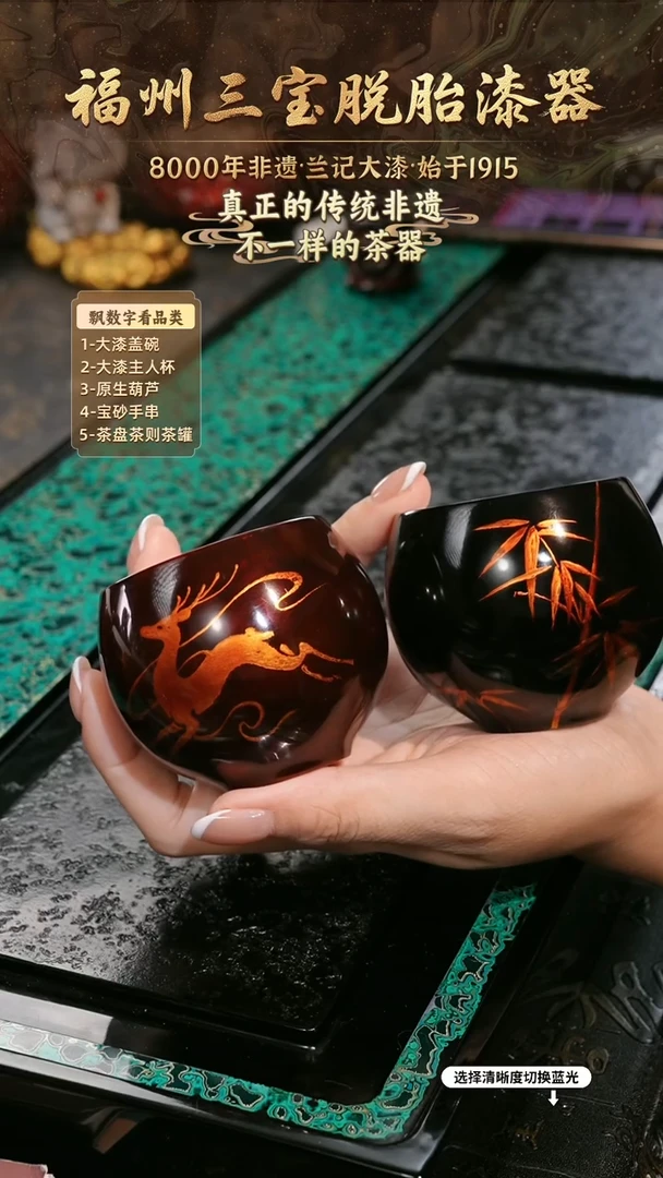 畅*兰记手工漆器-一物一拍 以商品图片为主