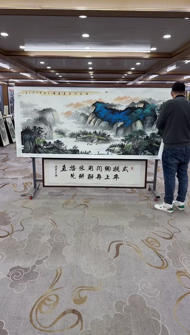 【闪购商品】书法绘画Y-张伦玉-小八尺-山水画