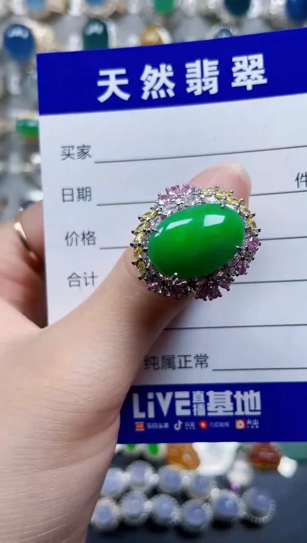 银S925镶嵌戒指翡翠372
