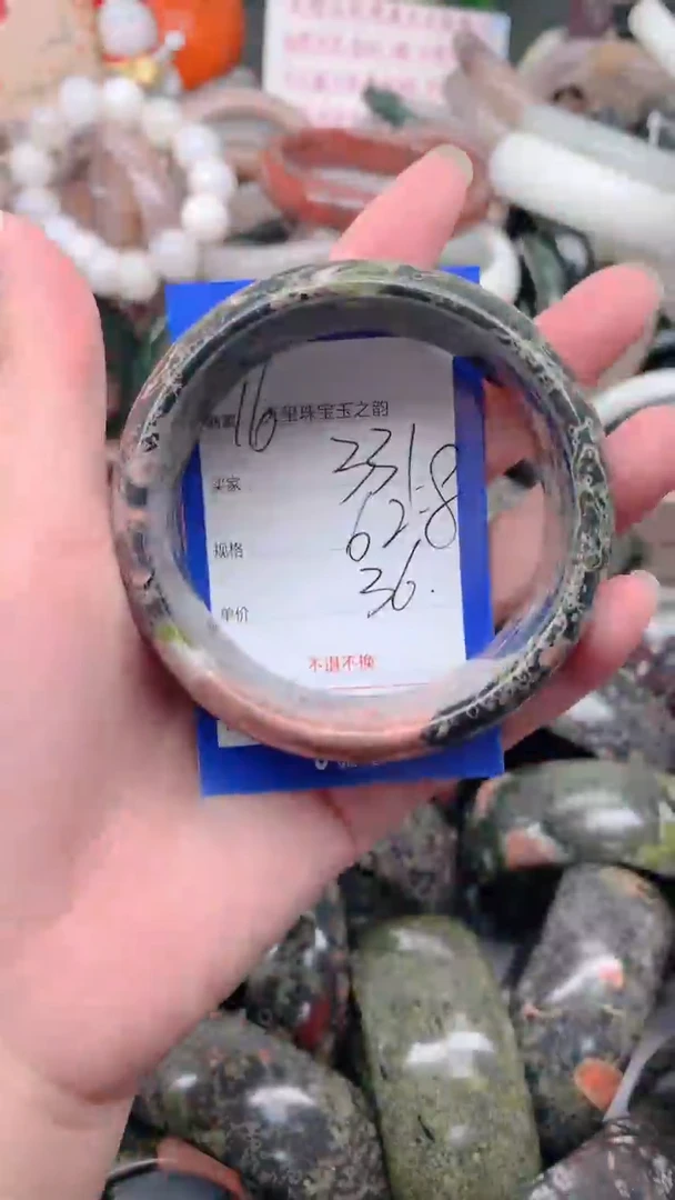 石英质玉手镯未镶嵌331