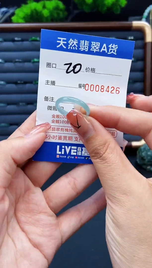 翡翠戒指未镶嵌戒圈