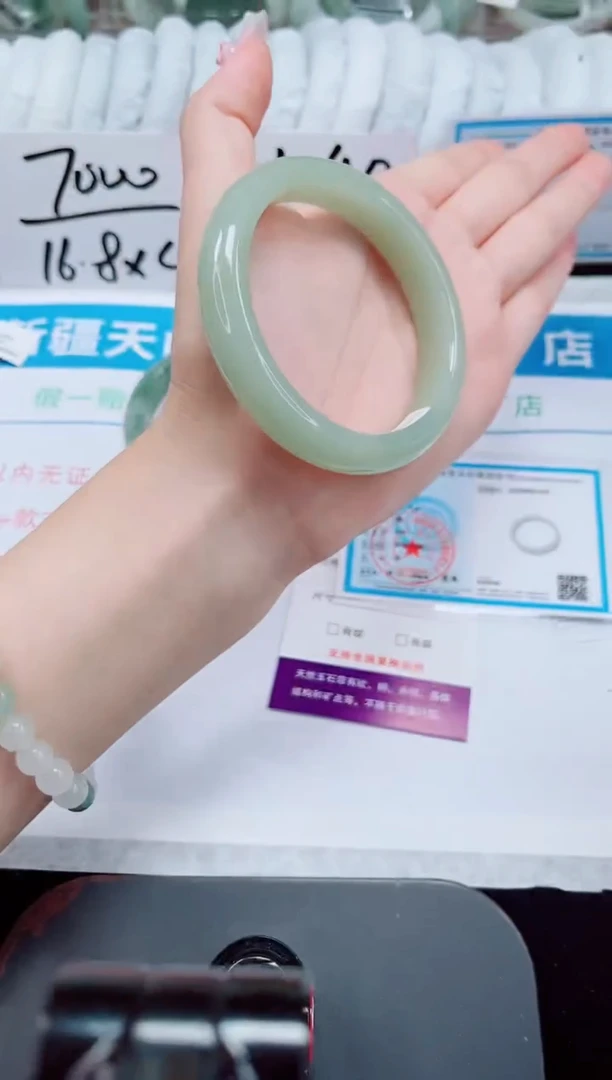 未镶嵌手镯石英质玉93-57/58