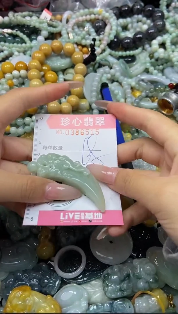 颈饰未镶嵌翡翠闪购0386515
