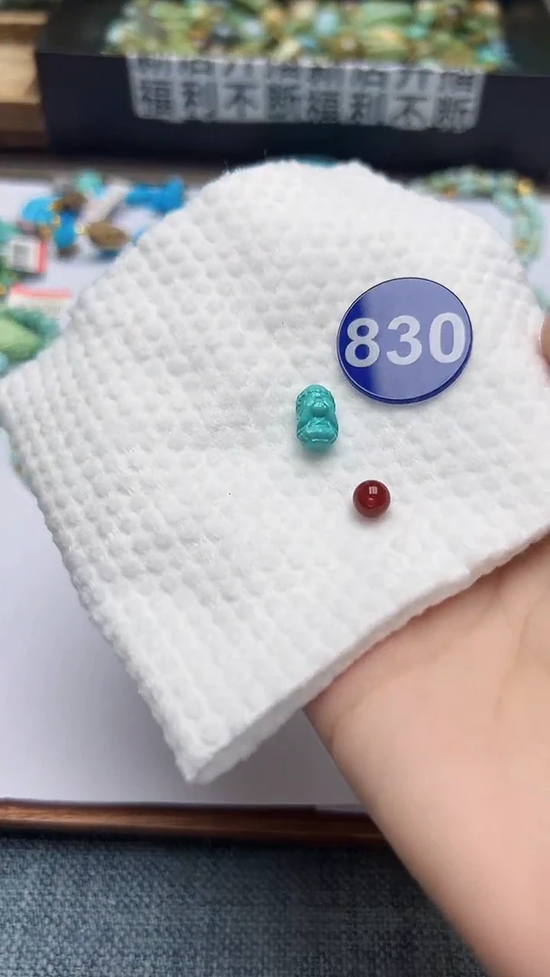玛瑙/玉髓珠子未镶嵌830
