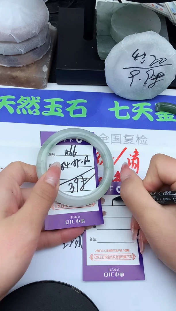 未镶嵌手镯石英质玉A66-54-55-56