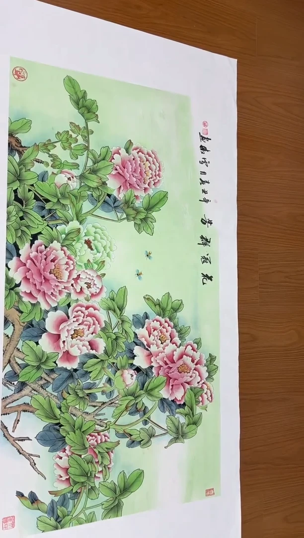 国画李雪傲-书法/绘画W18