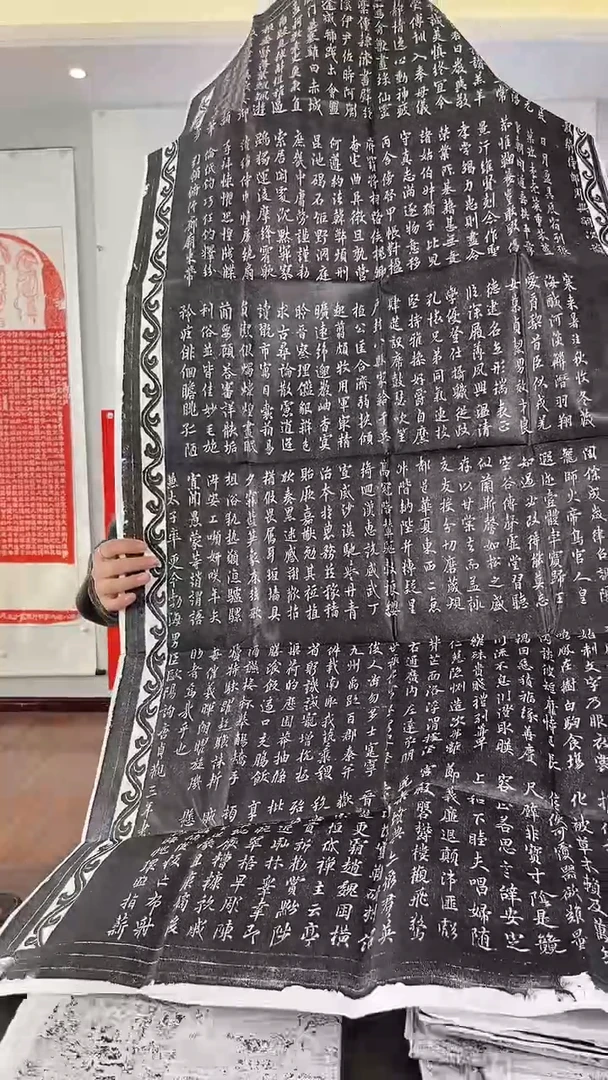 昌化石其他千字文