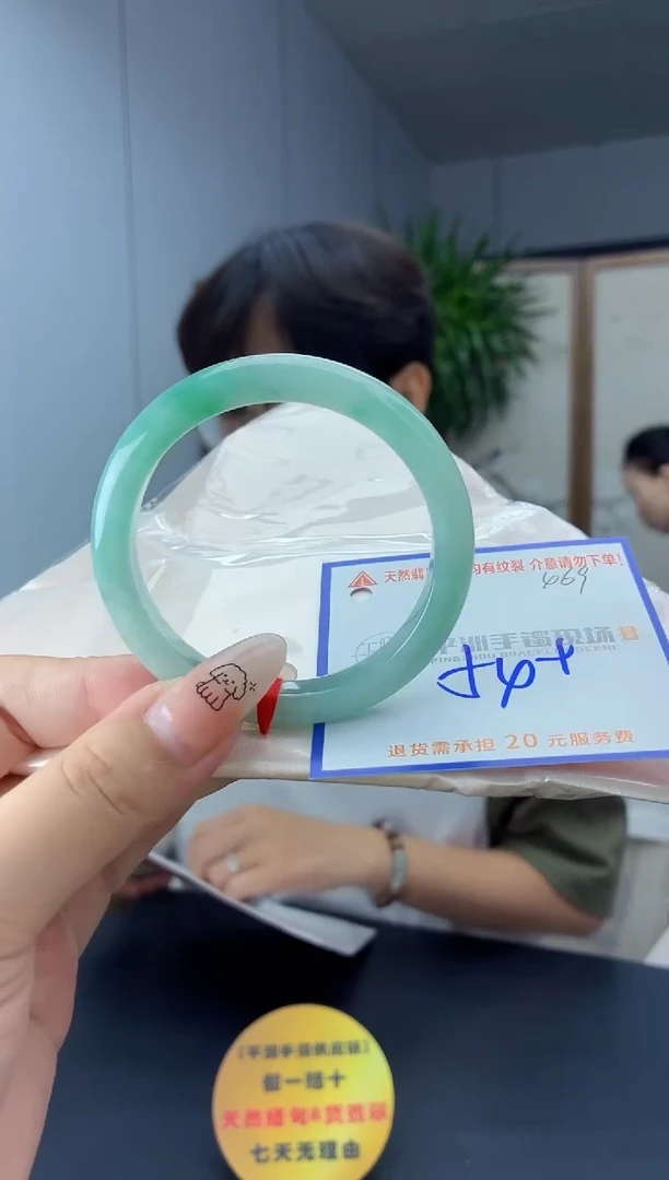 未镶嵌手镯翡翠1111111111111