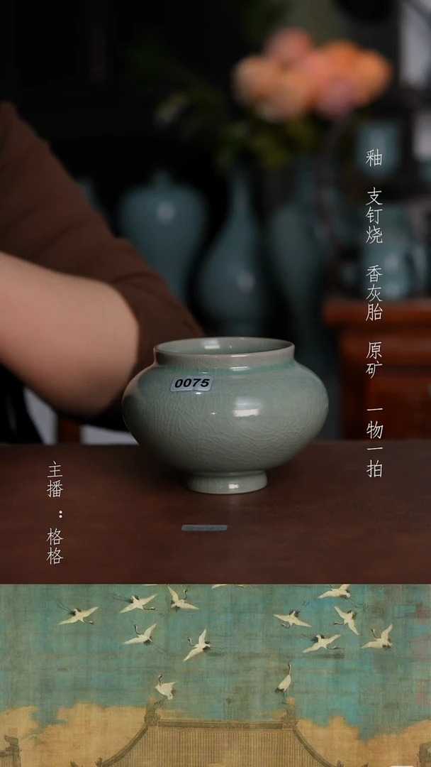 摆件陶青绿釉手工260毫升