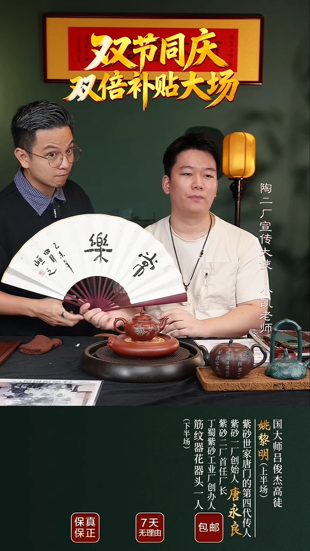 茶壶紫砂h*yTYL101舒和如意紫红泥180cc