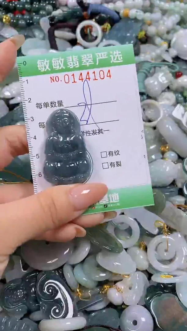 【闪购商品】翡翠未镶嵌颈饰闪购0144104