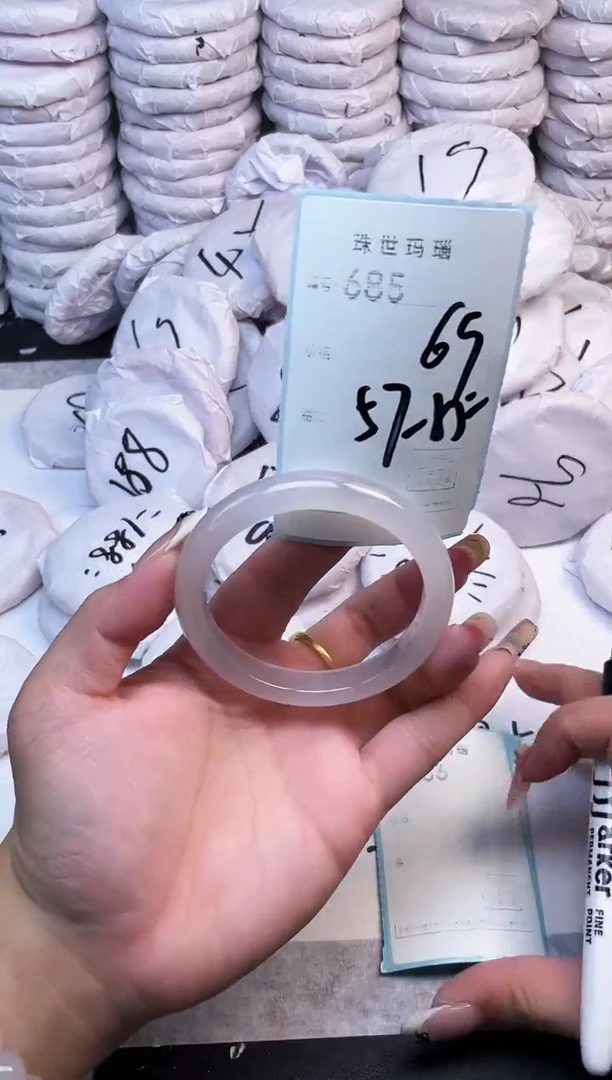 手镯玛瑙/玉髓未镶嵌685