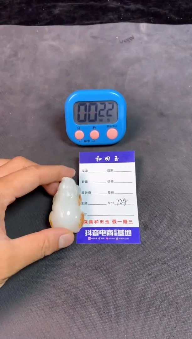 未镶嵌和田玉挂件扬****.和田玉