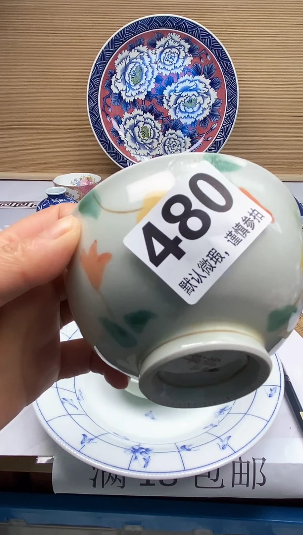 【闪购商品】瓷器瓷器瓷器瓷器