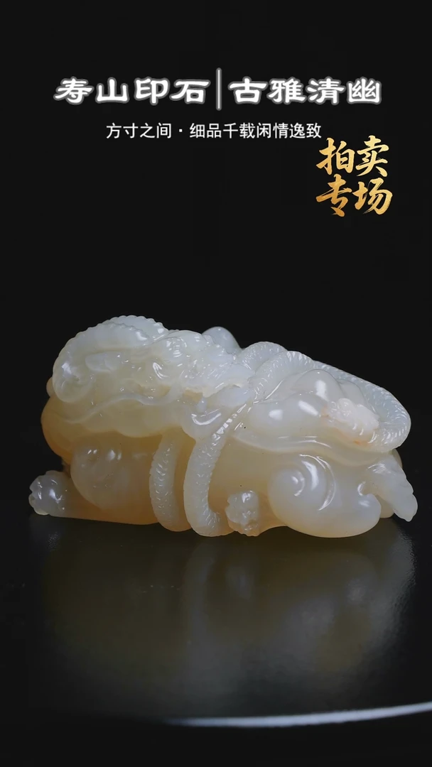 寿山石印石东*斋1651561651651561516