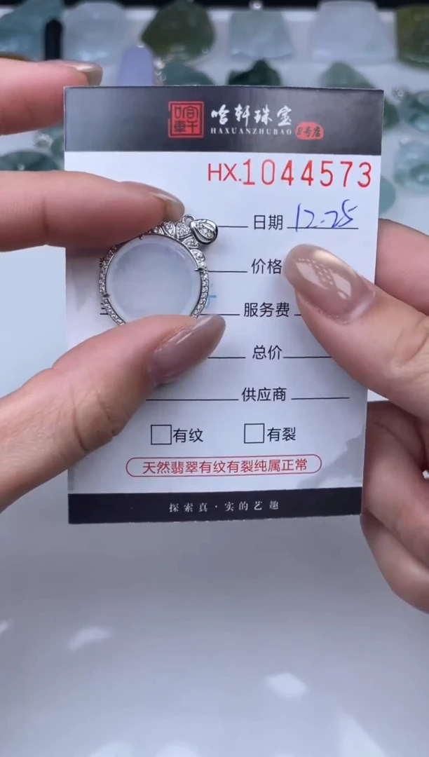 吊坠(不含链)未镶嵌翡翠哈轩  挂件1