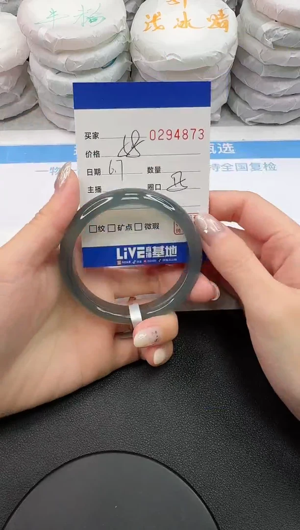 玛瑙/玉髓手镯未镶嵌4873