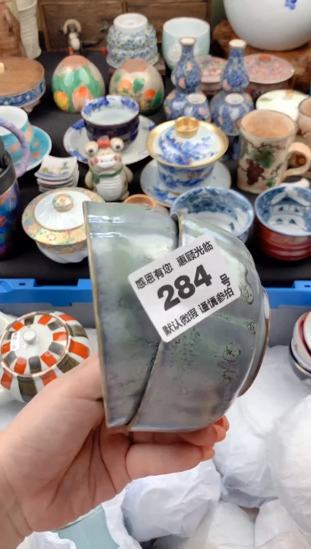 【闪购商品】瓷片284号九姑娘工艺品瓷器