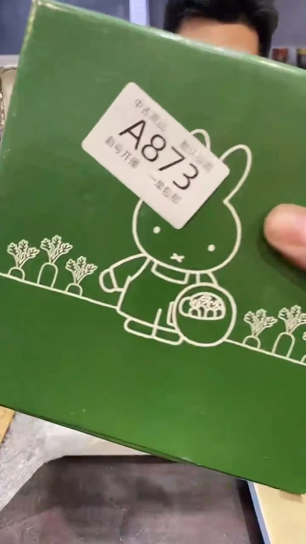 【闪购商品】873敬雅瓷器精选0000000000