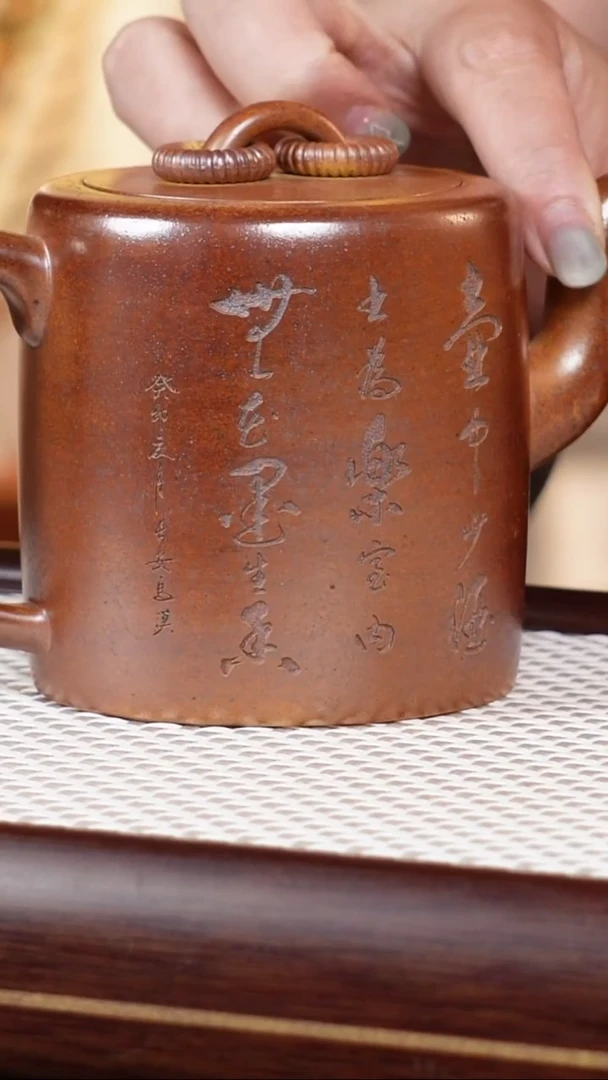 茶壶紫砂柴烧双圈