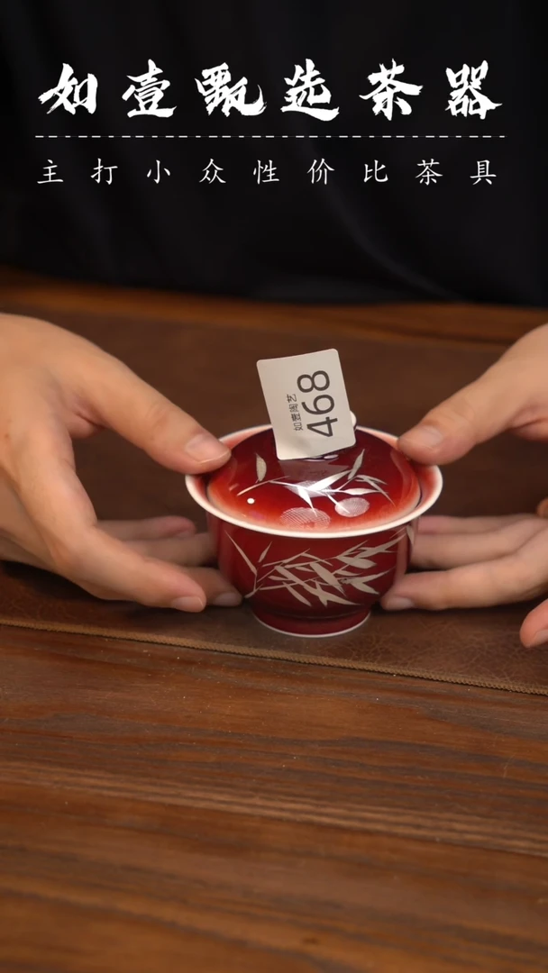 如壹茶器手工茶器