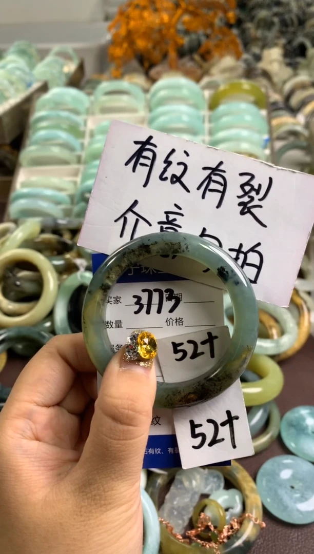 【闪购商品】蛇纹石玉手镯未镶嵌3773