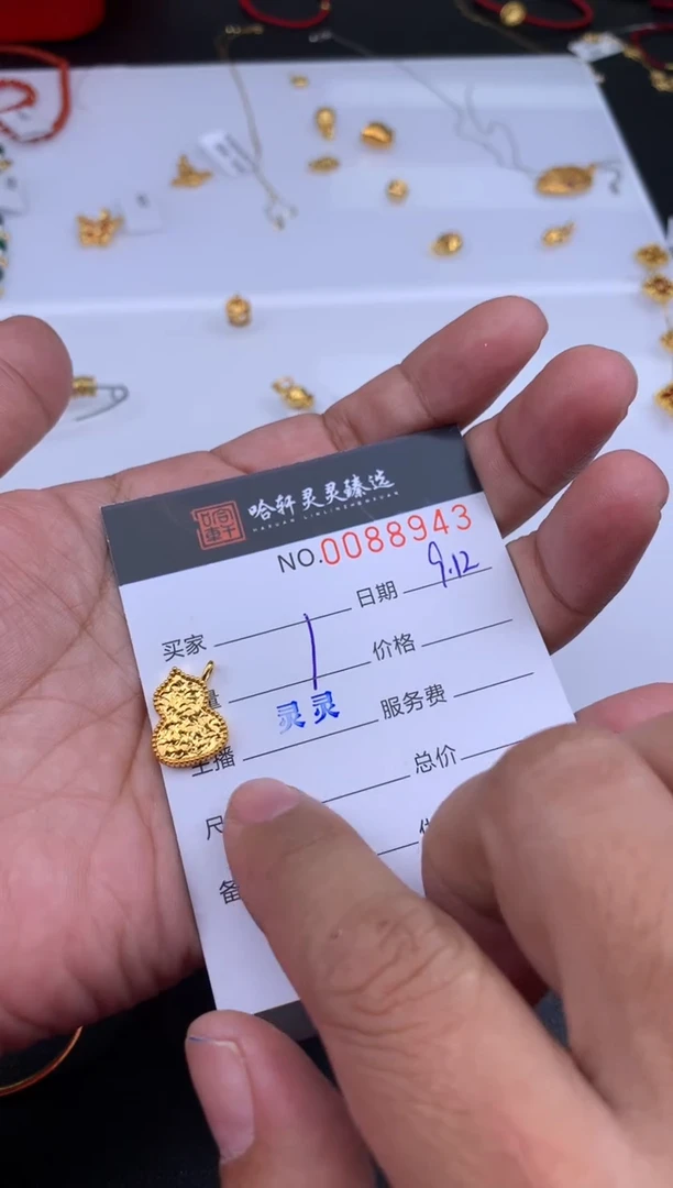 吊坠(不含链)18K金哈轩  挂件1