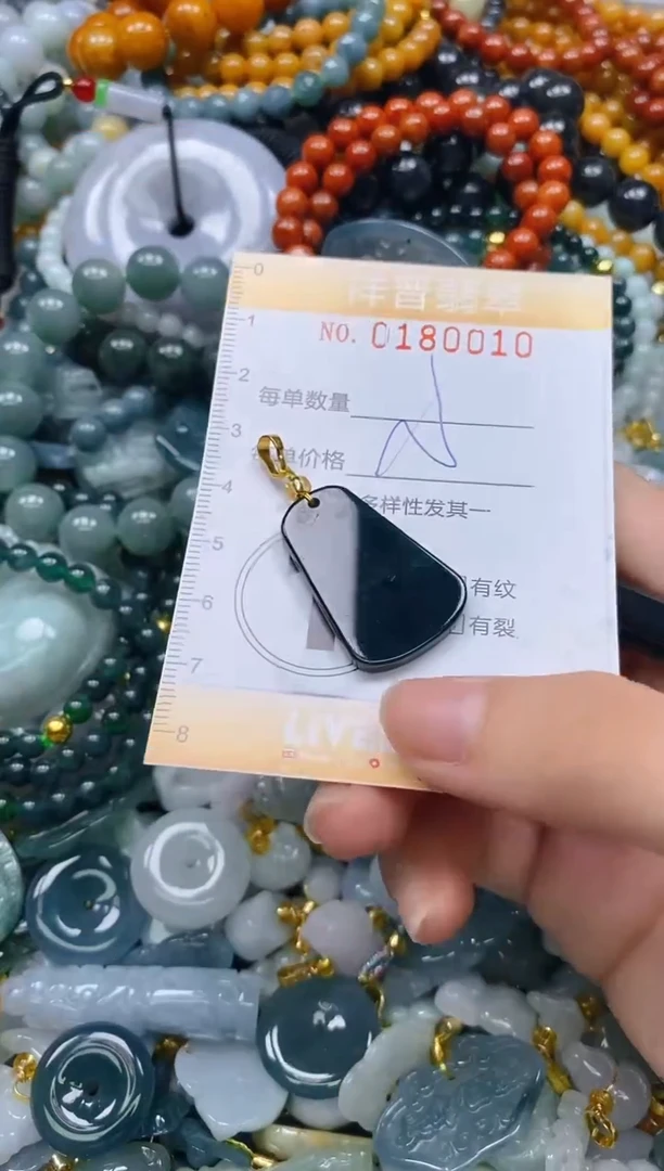 翡翠未镶嵌颈饰闪购0180010多样性发其一