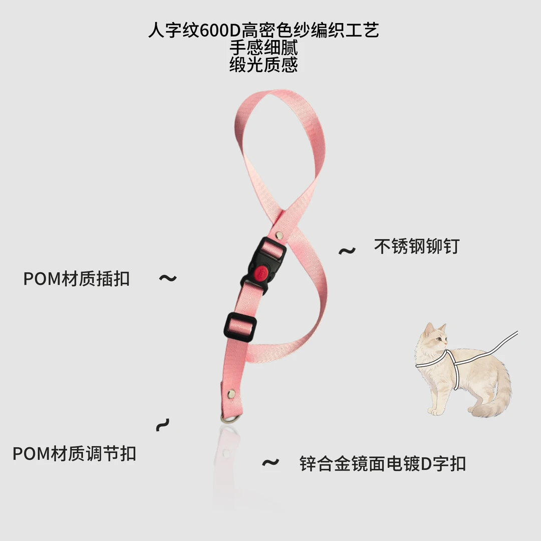 猫狗背心式胸背  缎光质感 手感细腻 纯手工制作 耐脏易清洗