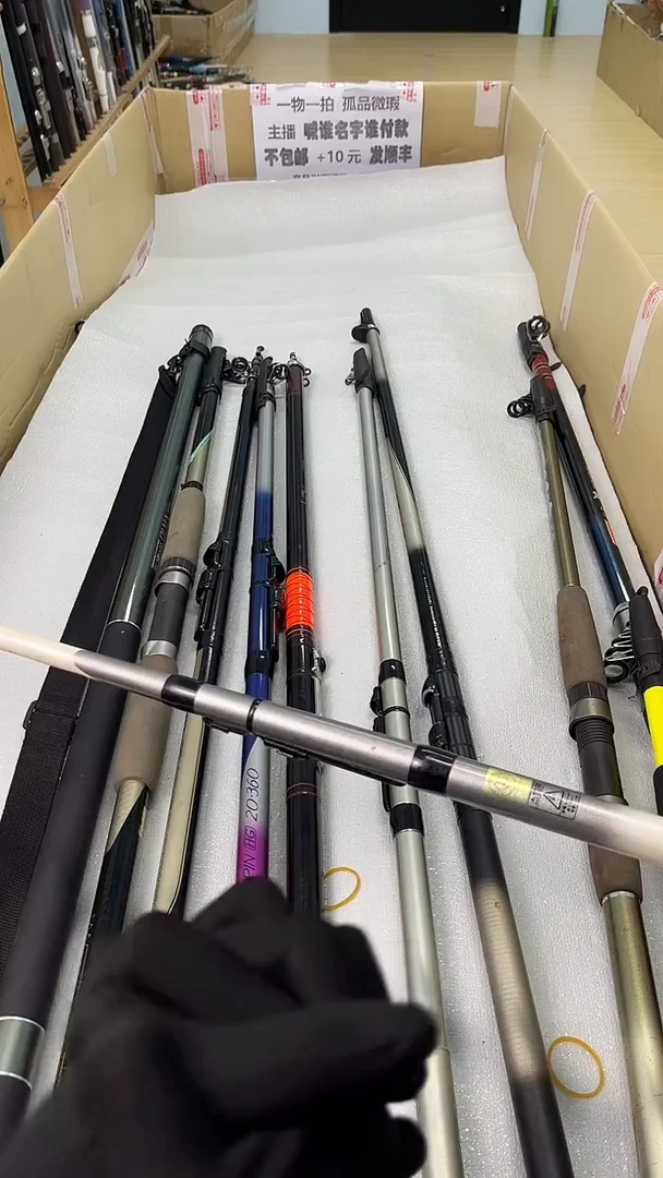 和**长孤品微瑕，以直播间介绍为准，加10元发顺丰。