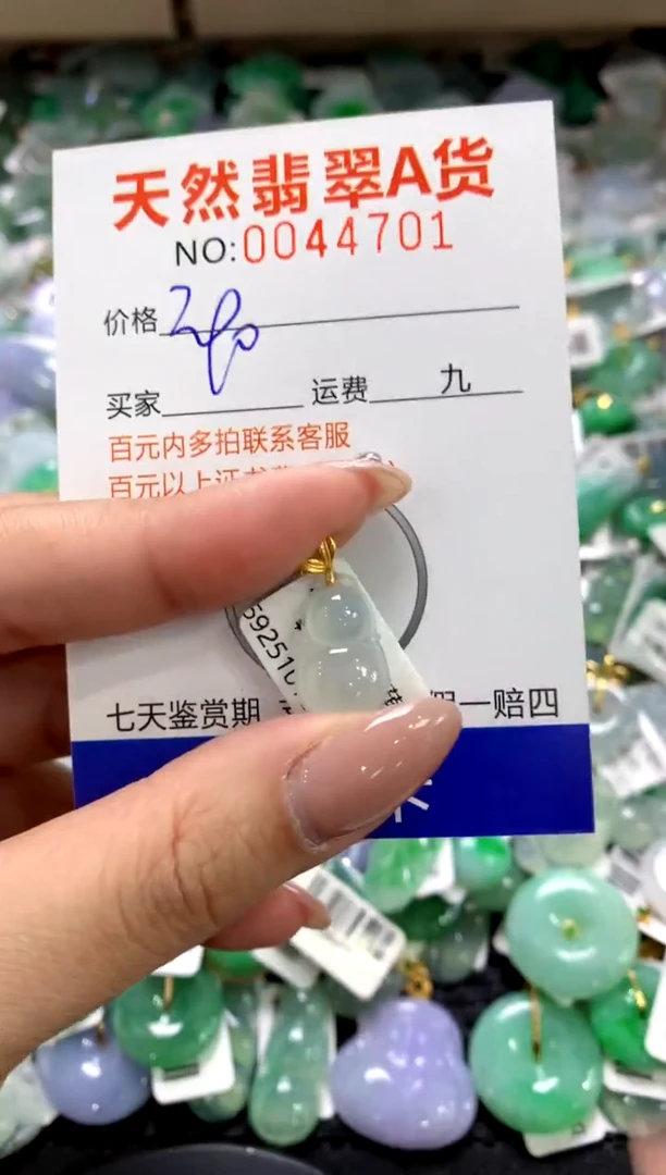 颈饰18K金镶嵌翡翠1111111111111111