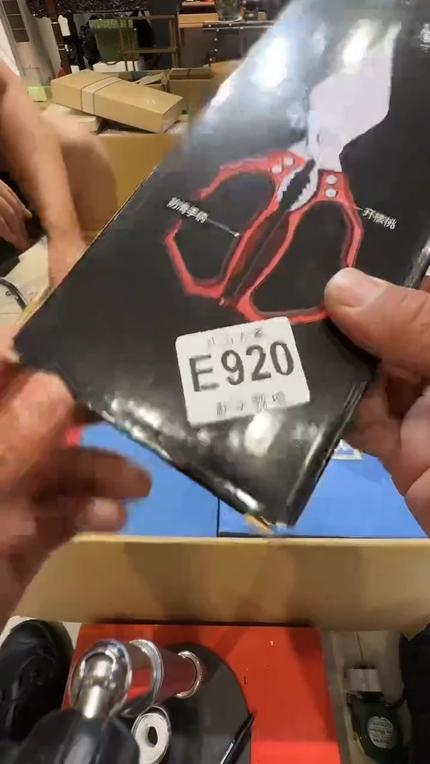 ?****员乱山古美術瓷片E920