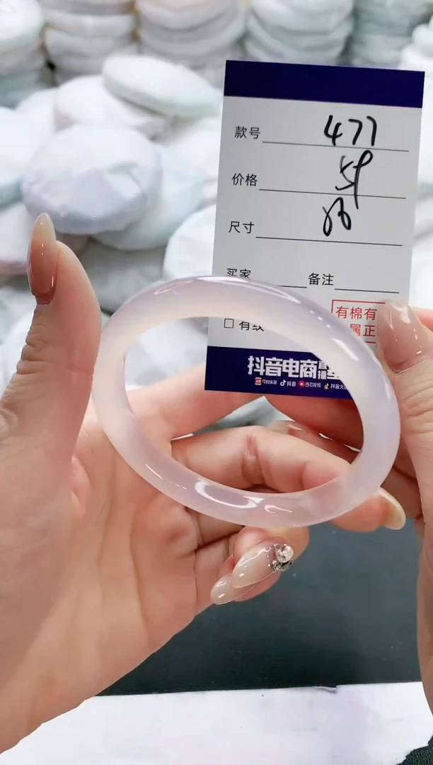 【闪购商品】玛瑙/玉髓手镯未镶嵌477