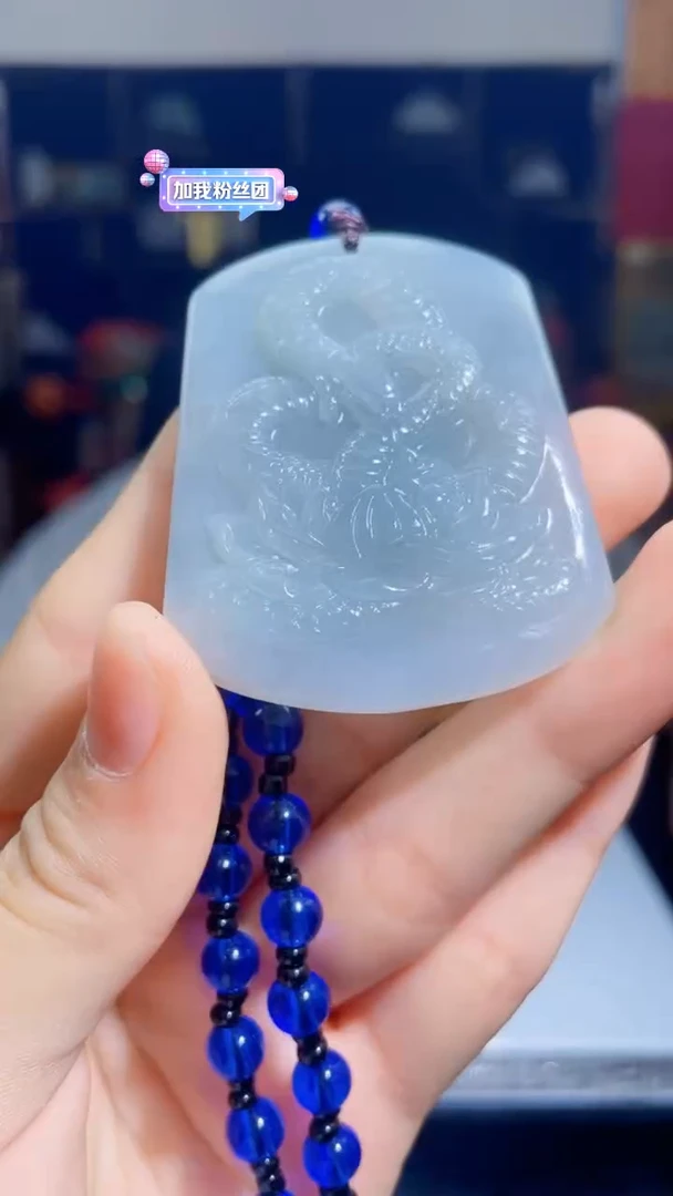 翡翠未镶嵌吊坠(不含链)S30