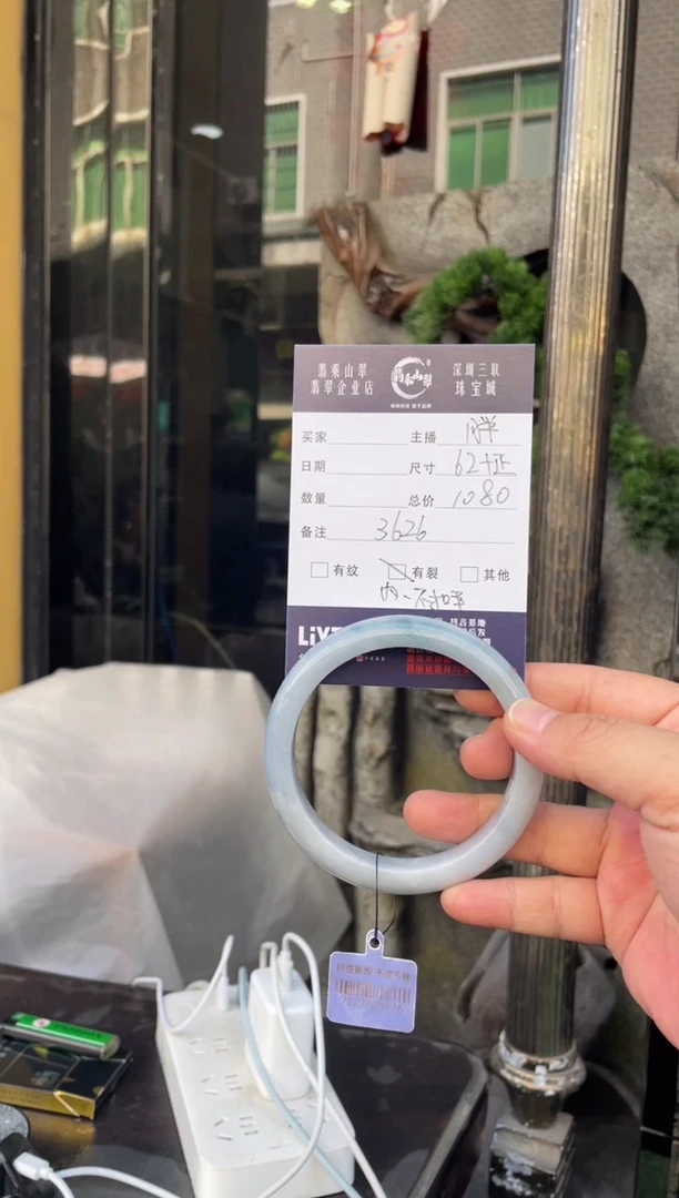 未镶嵌手镯翡翠W 62正圈 3626