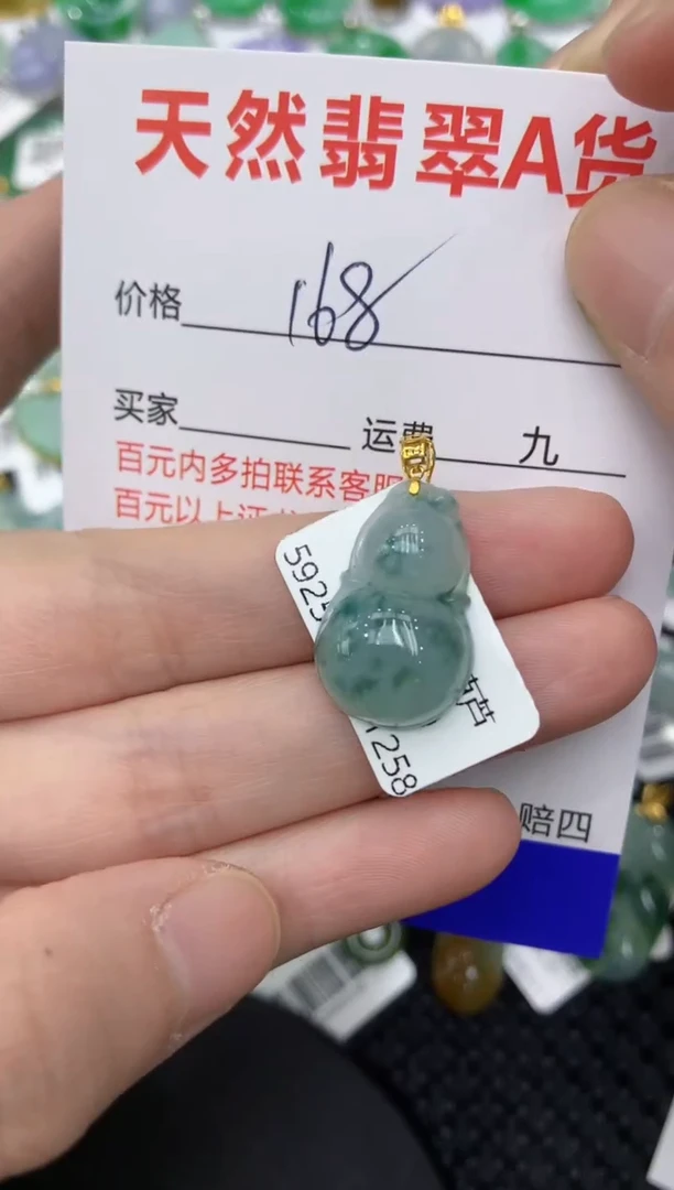 【闪购商品】翡翠颈饰18K金镶嵌111111111111