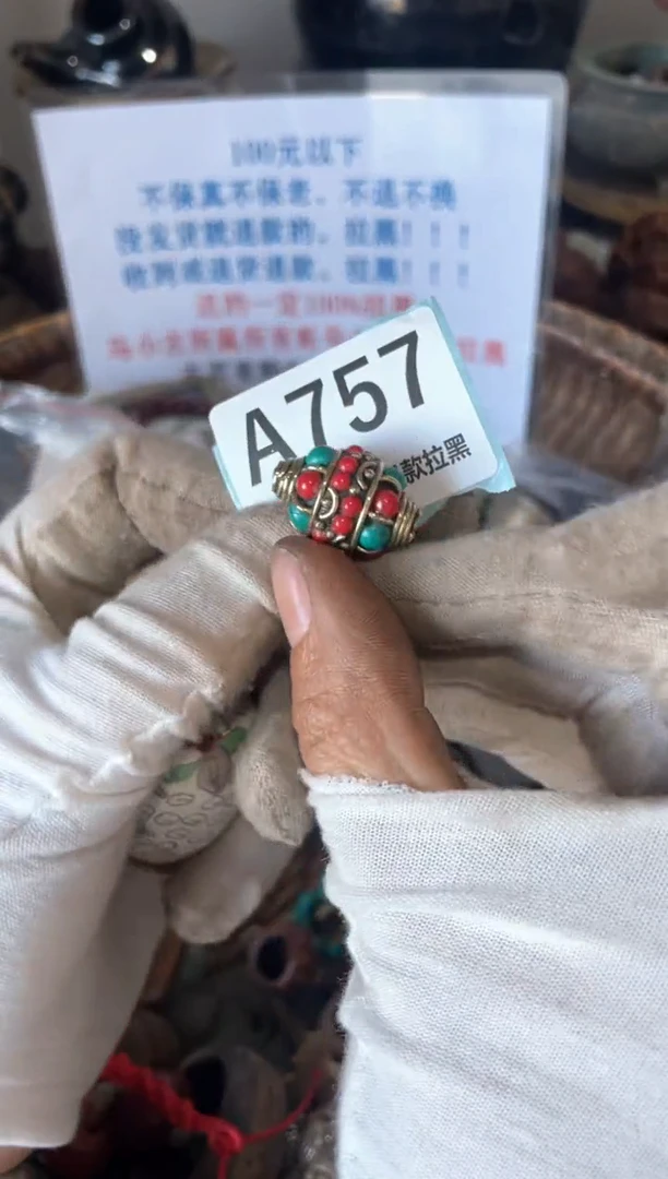 陶瓷瓷片瓷片瓷片瓷片