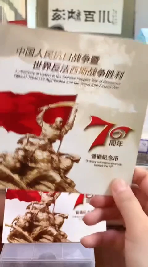 其他普通金属.1千张千连NK-9001