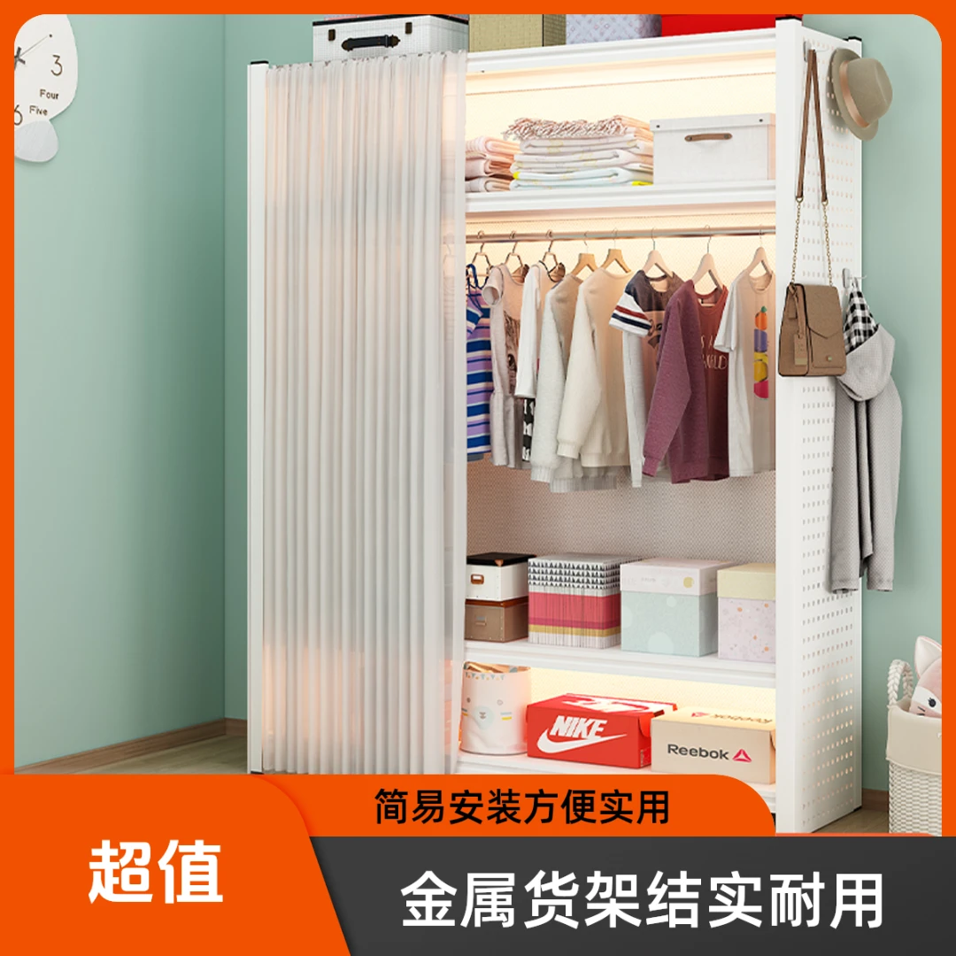 家用货架衣柜开放式简易组装衣帽架出租房公寓卧室钢制衣橱收纳架