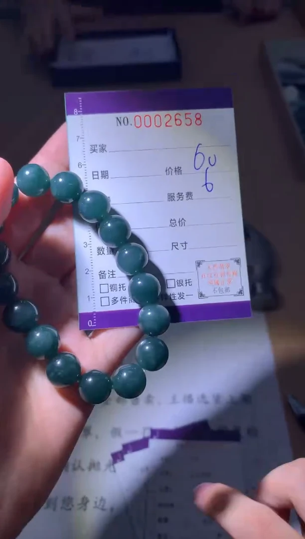 颈饰未镶嵌翡翠清*翡翠挂件 多样性发一件