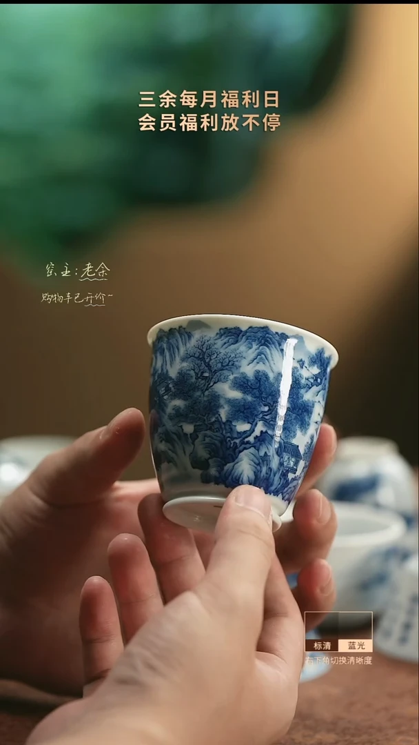 8218     三余会员日专属器皿