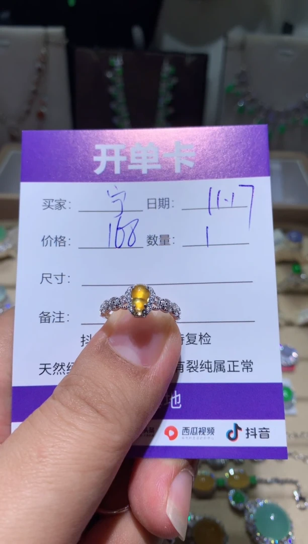 未镶嵌翡翠耳饰宁***～宁静致远～