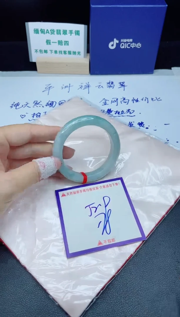 定制翡翠未镶嵌我