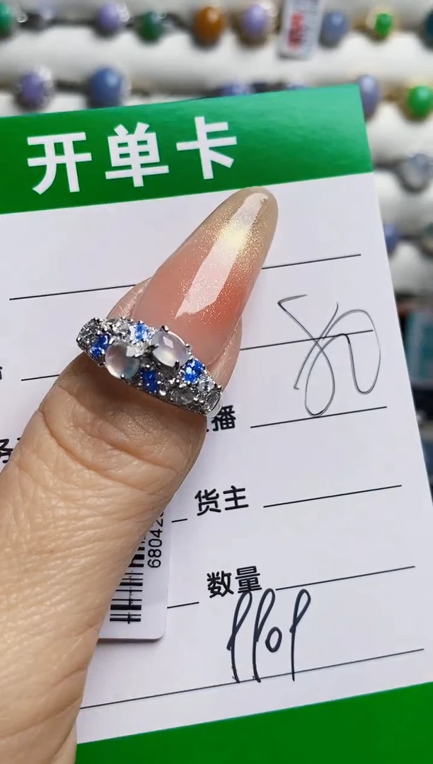银S925镶嵌戒指翡翠9909