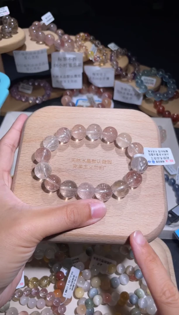 水晶手链未镶嵌9号多样性发一S 13+