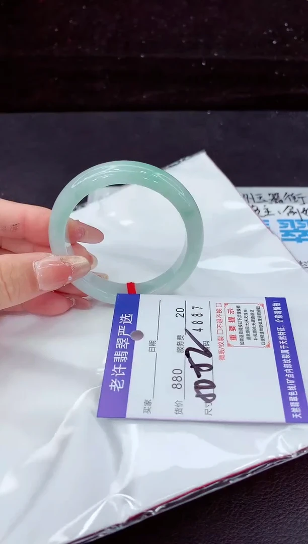 翡翠手镯未镶嵌1