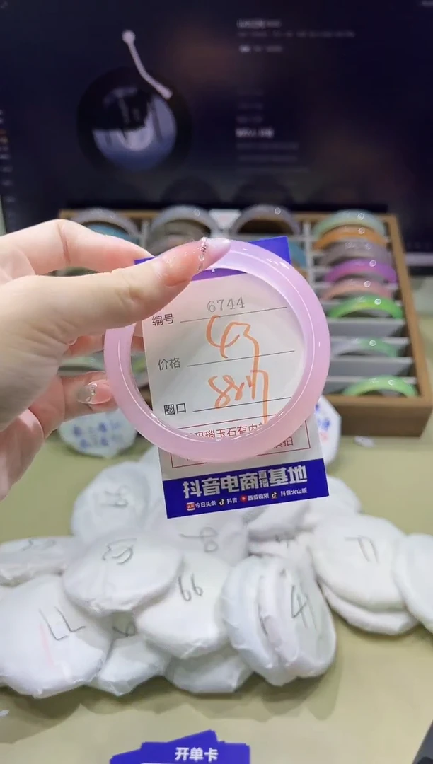 玛瑙/玉髓手镯未镶嵌6744