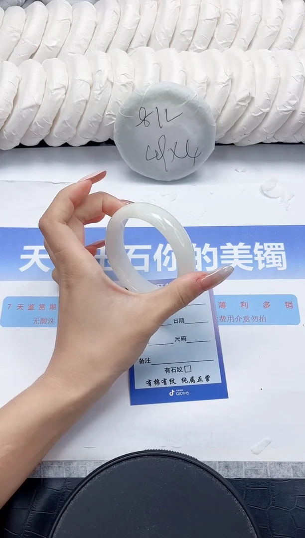 未镶嵌手镯和田玉264-54.4