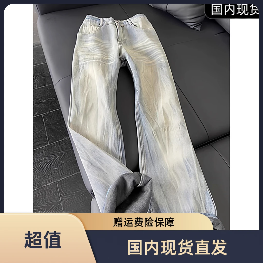 闪电纹加绒牛仔裤男美式高街痞帅水洗vibe裤子cleanfit显瘦微喇裤