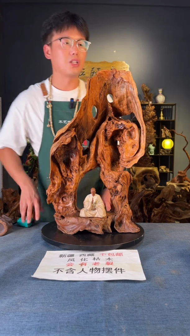 木卢师傅根艺作品（不包含人物摆件）